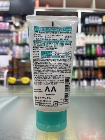 GATSBY泡沫潔面乳130G-水潤保濕130(綠色)