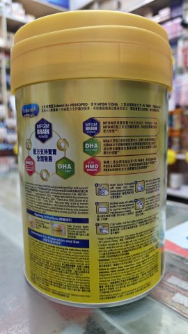 Enfa A+Neuro pro智睿系列1號奶粉 900g