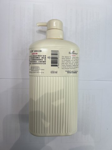 艾詩沐浴露(紅)浪漫650ml