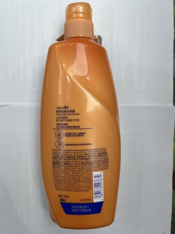 飄柔潤澤滋養洗髮露780g(PG)
