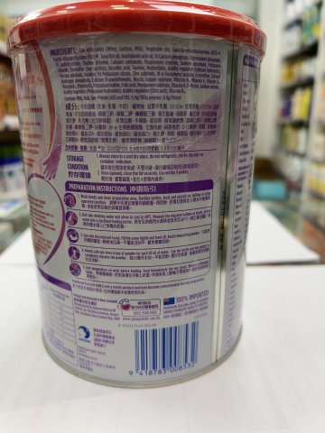 牛欄牌 Happy Tummy_1號 900克