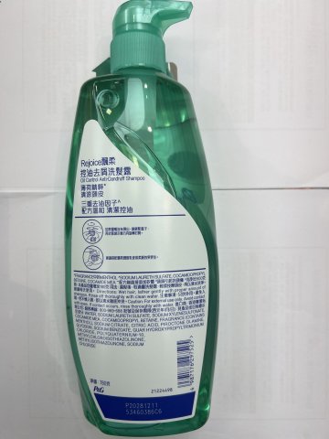 飄柔控油去屑洗髮露780g(PG)