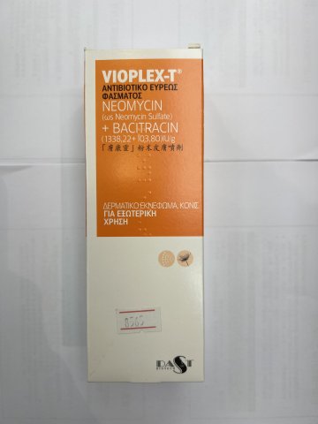 VIOPLEX-T膚康靈噴劑
