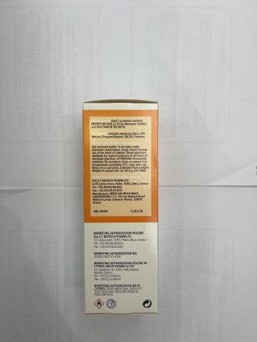 VIOPLEX-T膚康靈噴劑