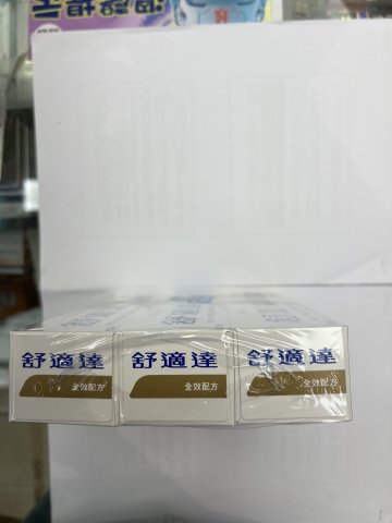 舒適達牙膏-全效配方 120g*3(優惠裝)