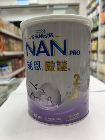雀巢能恩啟護奶粉2HMO-2號