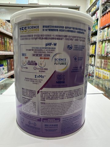 雀巢能恩啟護奶粉2HMO-2號