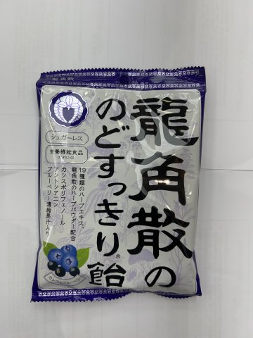龍角散潤喉糖75G-黑加侖藍莓(獨立包裝)