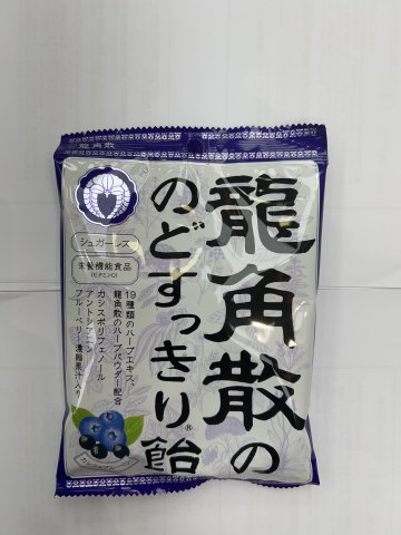龍角散潤喉糖75G-黑加侖藍莓(獨立包裝)