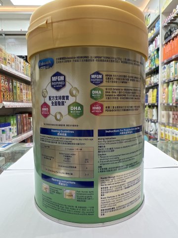Enfa A+Neuro pro智睿系列4號奶粉 900g