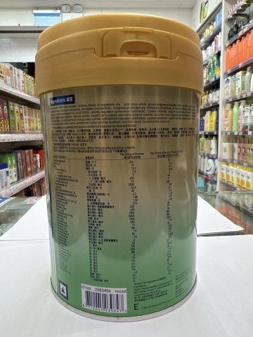 Enfa A+Neuro pro智睿系列4號奶粉 900g
