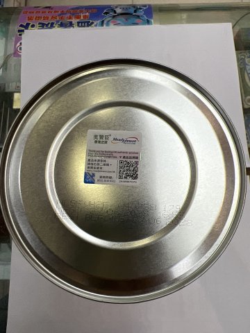 Enfa A+Neuro pro智睿系列4號奶粉 900g