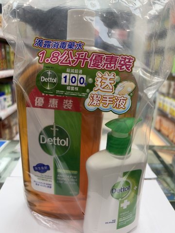滴露消毒水 1.8L(送洗手液)