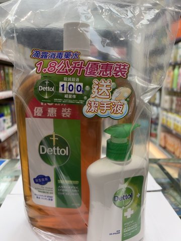 滴露消毒水 1.8L(送洗手液)