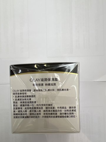 OLAY玉蘭油滋潤保濕霜_敏感100g(PG)