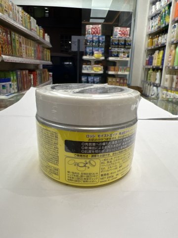 樂絲LOSHI天然馬油護膚霜220g