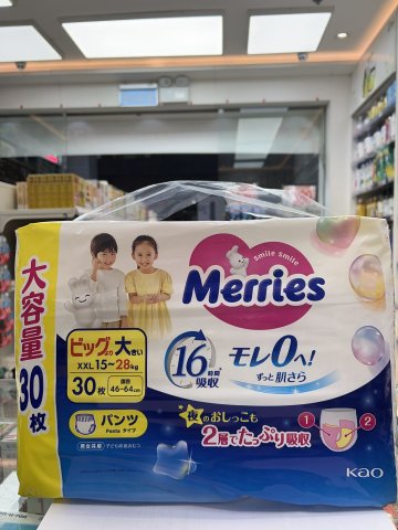 日本花王紙尿褲(增量裝)Merries PXXL30