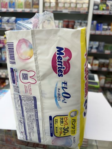 日本花王紙尿褲(增量裝)Merries PXXL30