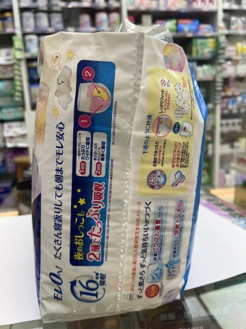 日本花王紙尿褲(增量裝)Merries PXXL30