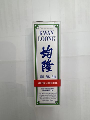 家庭均隆驅風油57cc