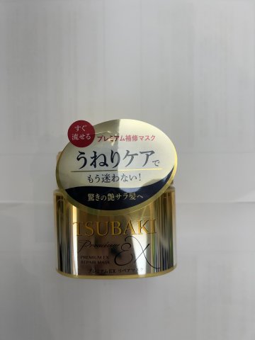 資生堂TSUBAKI髮膜180G(金色)