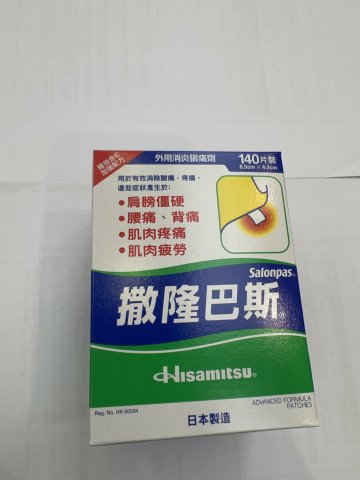撒隆巴斯 140片裝