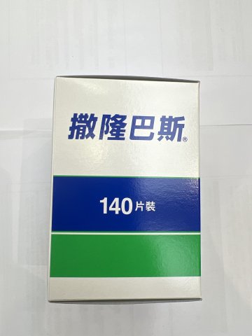 撒隆巴斯 140片裝