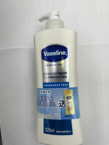 VASELINE凡士林專業修護潤膚露320ML+100ML