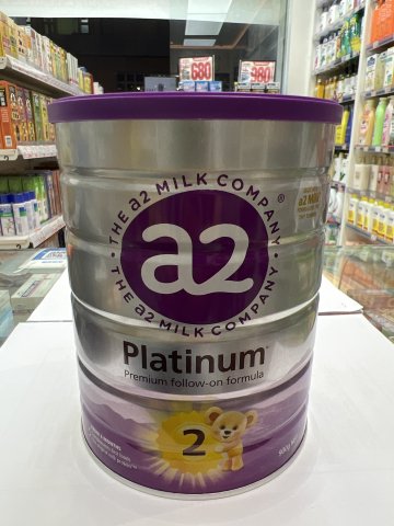 A2白金2號900g(2023新裝)