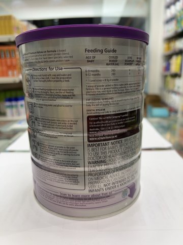 A2白金2號900g(2023新裝)