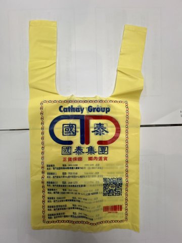 膠袋