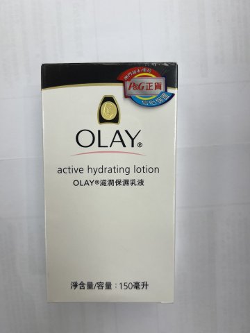 Olay玉蘭油滋潤保濕乳液150ml(PG)