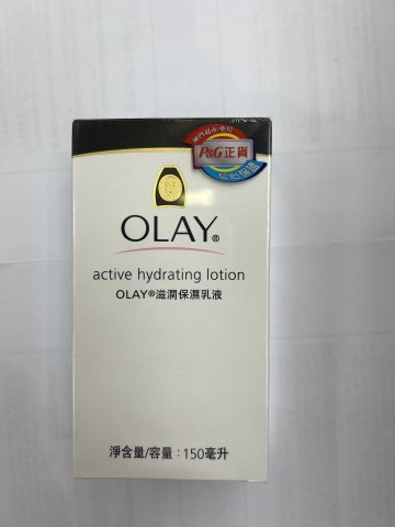 Olay玉蘭油滋潤保濕乳液150ml(PG)