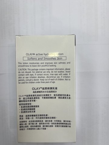 Olay玉蘭油滋潤保濕乳液150ml(PG)