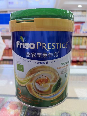 荷蘭美素佳兒 Prestige-Bio 有機3號奶粉800g
