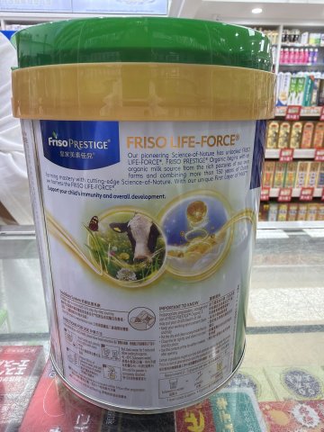 荷蘭美素佳兒 Prestige-Bio 有機3號奶粉800g