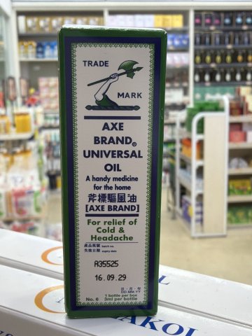斧標驅風油 3ml No.6(咭裝)
