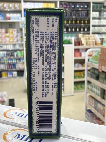 斧標驅風油 3ml No.6(咭裝)