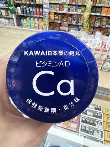 日本梨之鈣丸(M400)(藍罐)