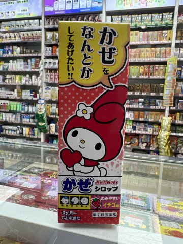 樋屋小兒感冒糖漿 96ml 紅