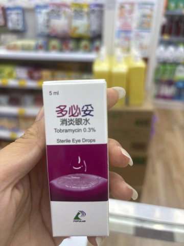 POP038 Tobrabac Eye Drops 5ml 多必妥