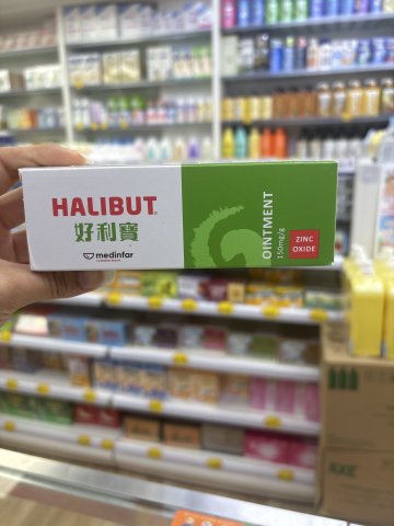 葡國燙火膏50g