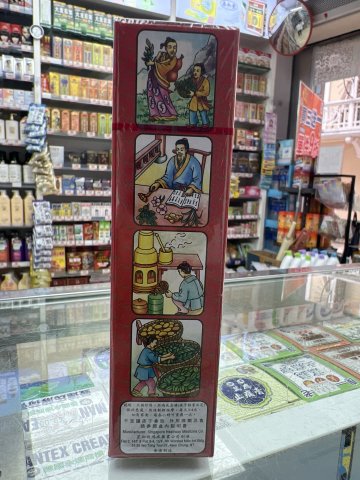 星加坡金庄龍虎標葫椒根杜仲活絡油45ml