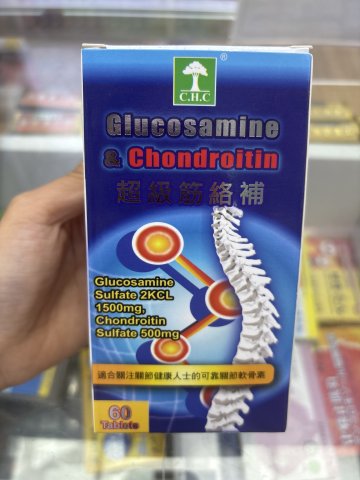 Gluco&Chondroitin（1500+500）mg (超級筋絡補)