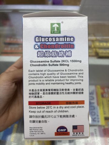 Gluco&Chondroitin（1500+500）mg (超級筋絡補)