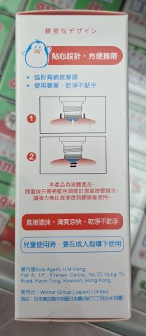 京都鹿苑 強力無比液 50ml