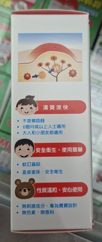 京都鹿苑 強力無比液 50ml