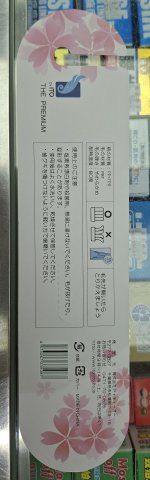 ITO花瓣超細毛牙齦護理綿密牙刷