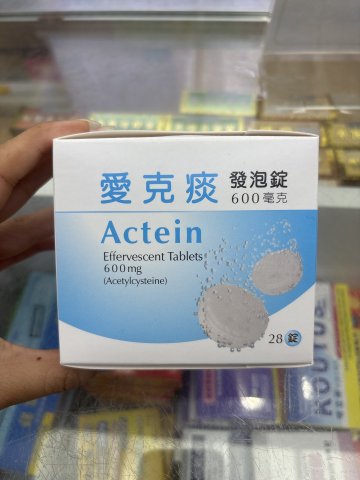 G06834德國天地坊-華沙強力濃縮消石素150粒