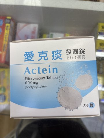 G06834德國天地坊-華沙強力濃縮消石素150粒